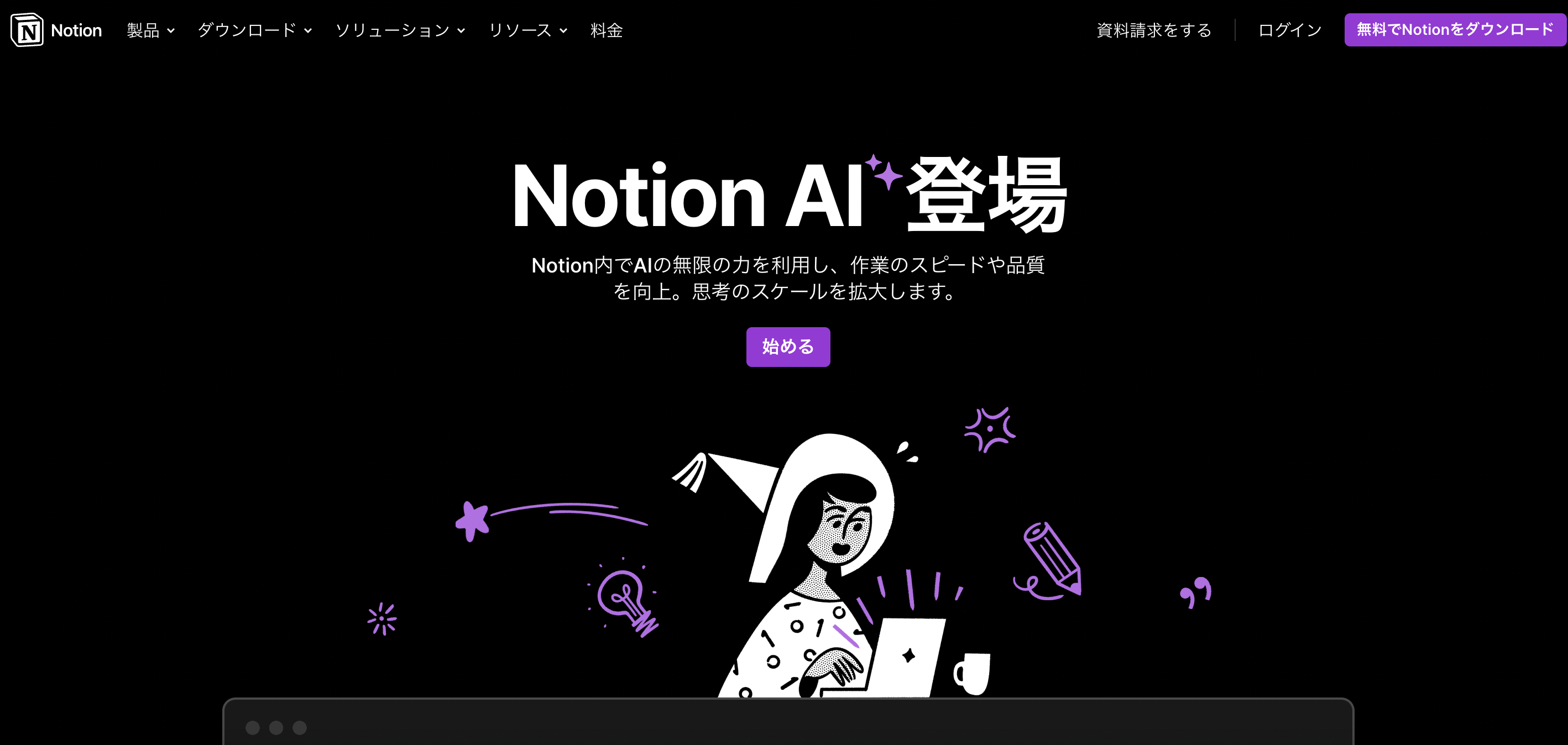 スクリーンショット 2023-10-20 1.46.59