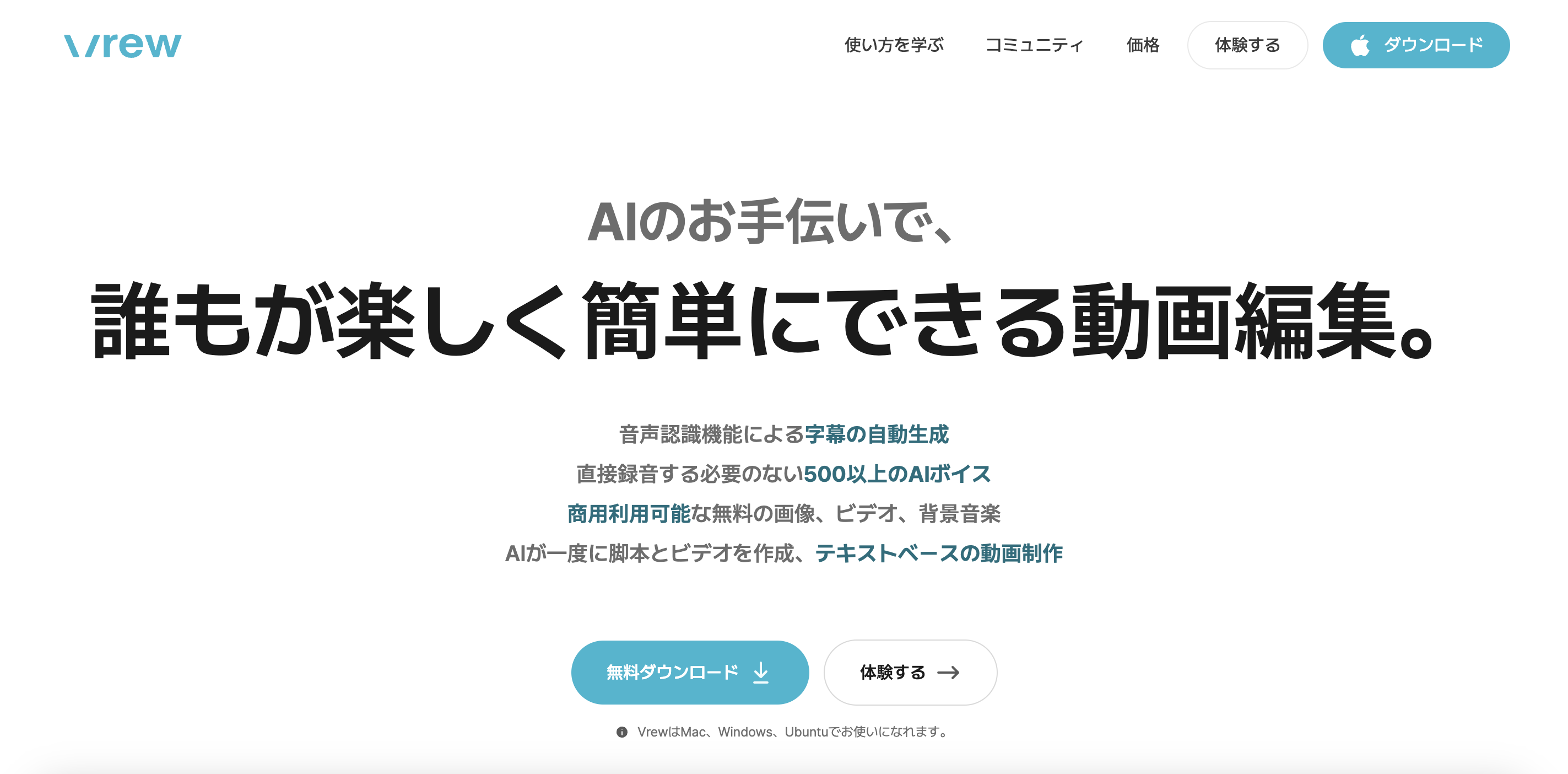 スクリーンショット 2024-01-17 14.05.12