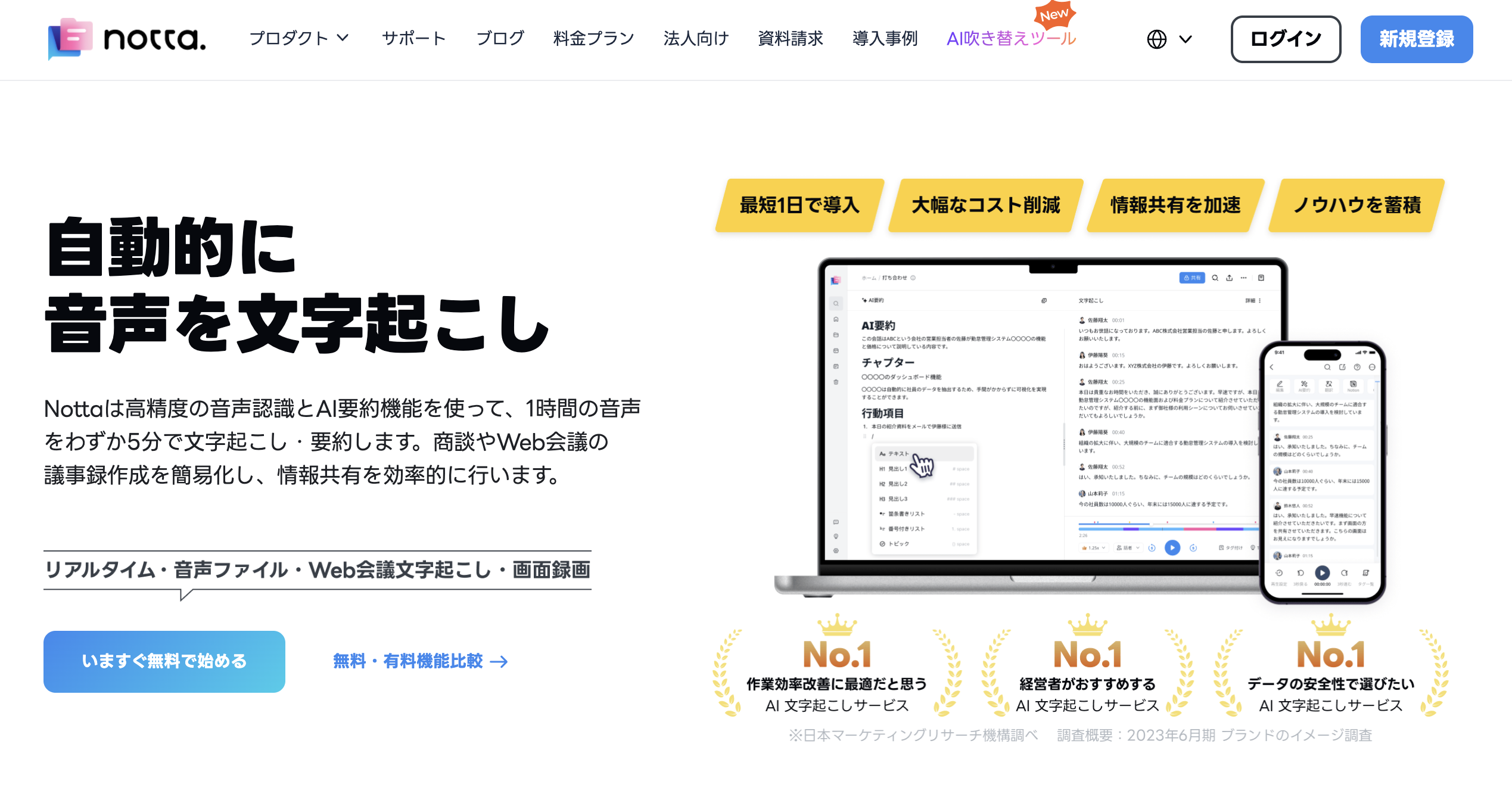 スクリーンショット 2024-04-11 15.00.26